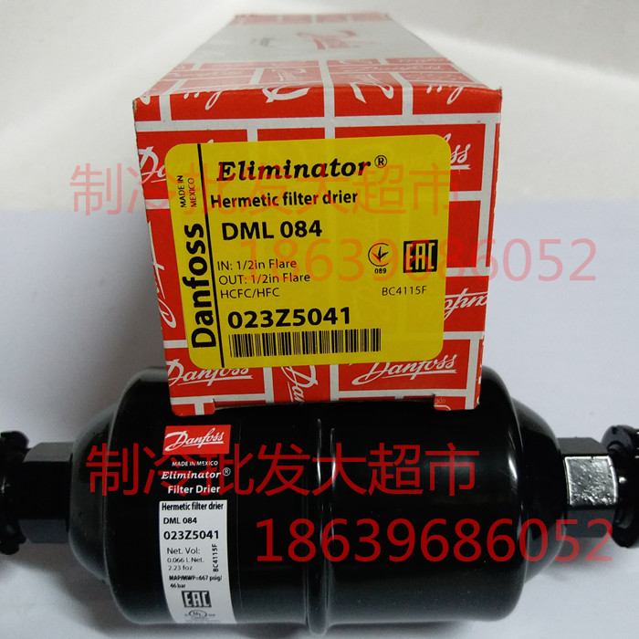 Danfoss丹佛斯干燥过滤器DML084S  082S  DML083/083S DML085S - 图1