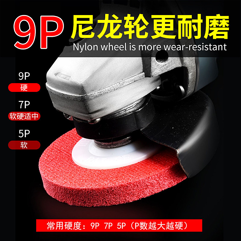纤维轮抛光轮角磨机不锈钢金属除锈木头手磨机尼龙轮打磨片抛光片,淘宝优惠券,粉丝福利购,淘宝优惠卷