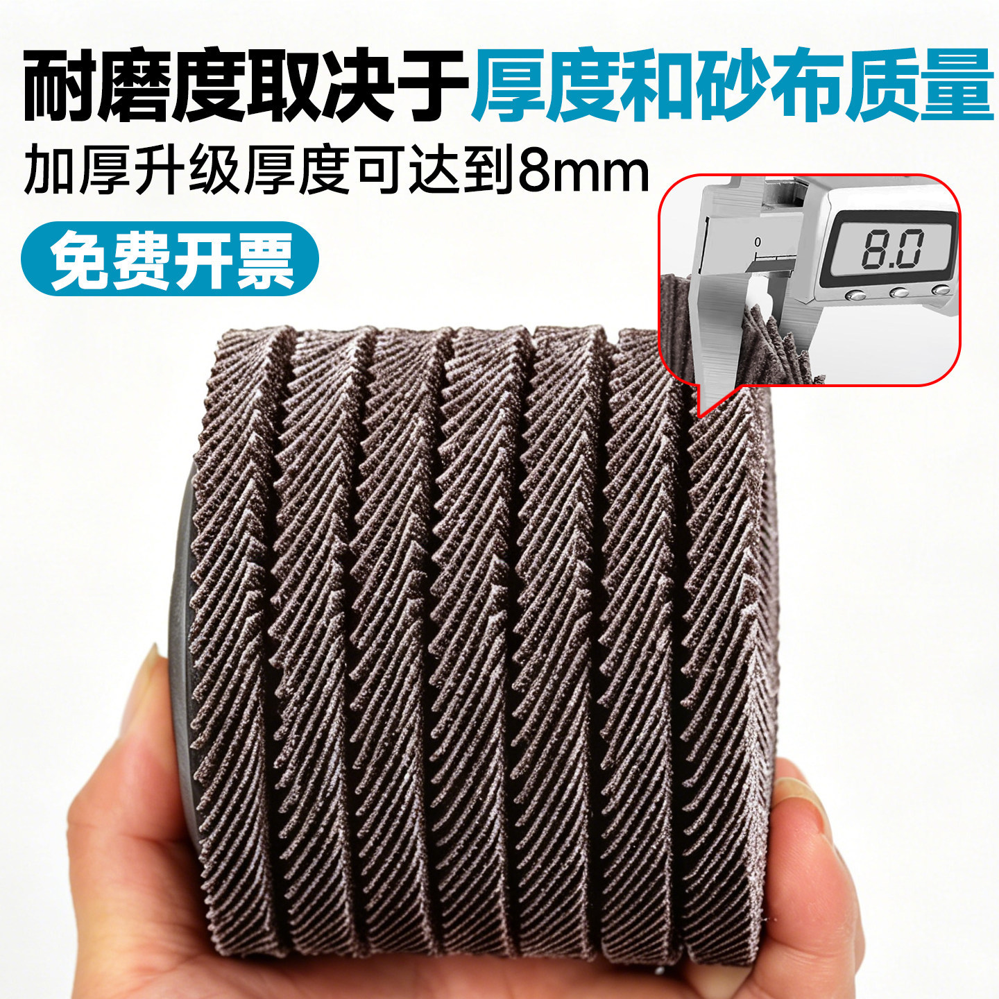 Louver blade grinding sheet thickened louver wheel 100 angle grinder grinding wheel polishing sheet sandpaper wheel louver polishing wheel