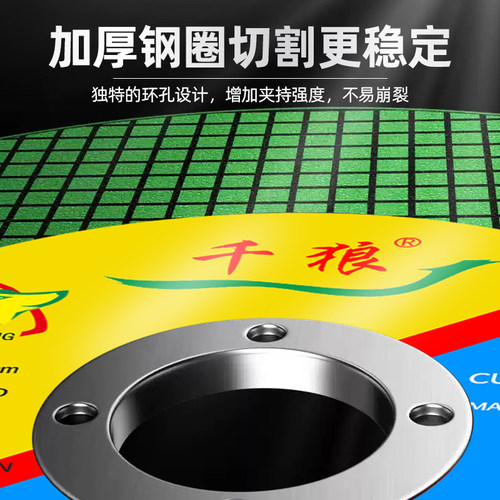 切割片角磨机100手砂轮磨光片金属不锈钢专用锯片超薄沙轮小切片 - 图3