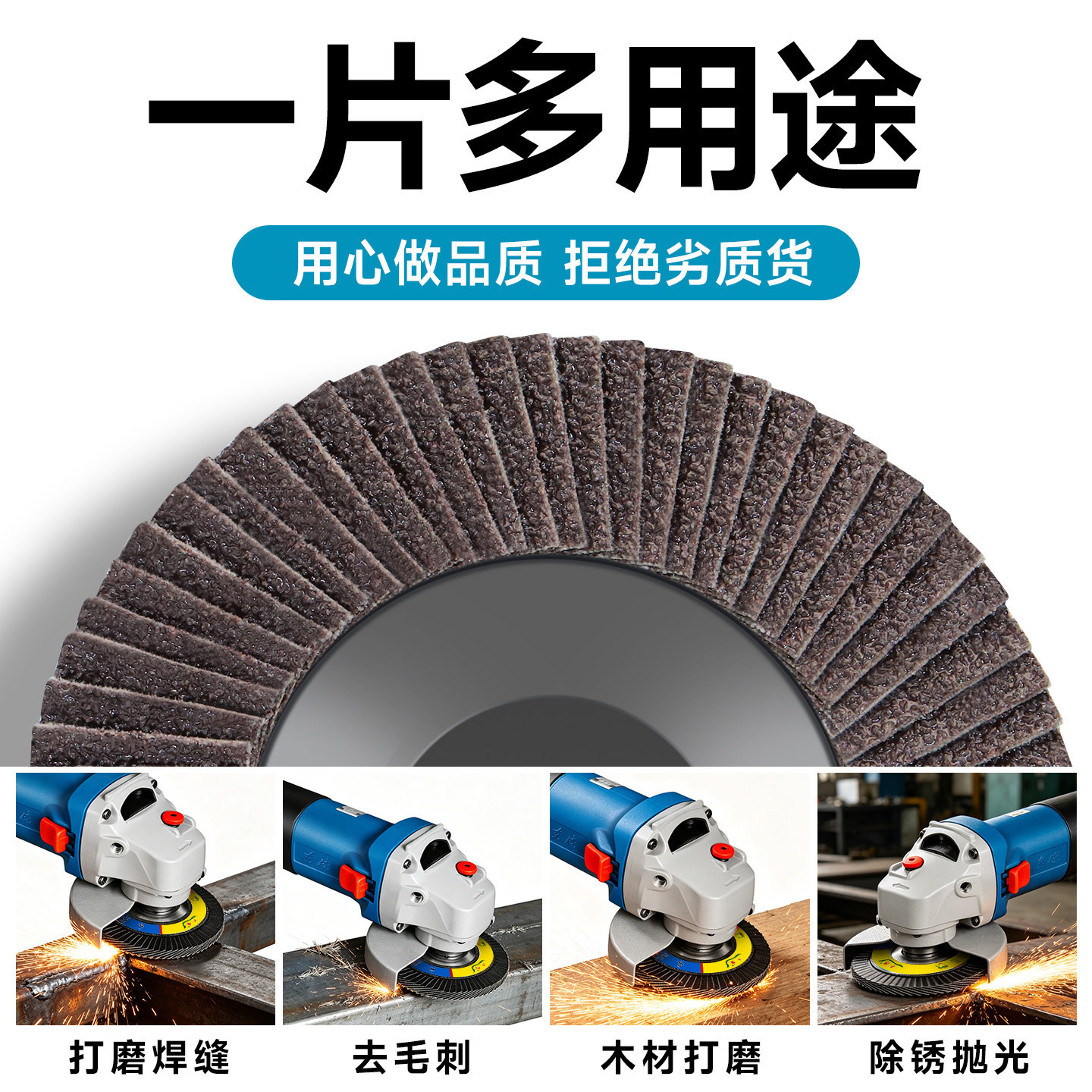Louver blade grinding sheet thickened louver wheel 100 angle grinder grinding wheel polishing sheet sandpaper wheel louver polishing wheel