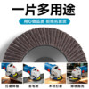 Louver blade grinding sheet thickened louver wheel 100 angle grinder grinding wheel polishing sheet sandpaper wheel louver polishing wheel