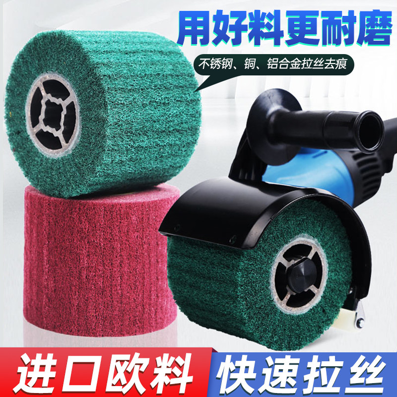 拉丝轮金属抛光轮不锈钢专用拉丝机打磨轮拉丝布砂布80目纤维进口,淘宝优惠券,粉丝福利购,淘宝优惠卷