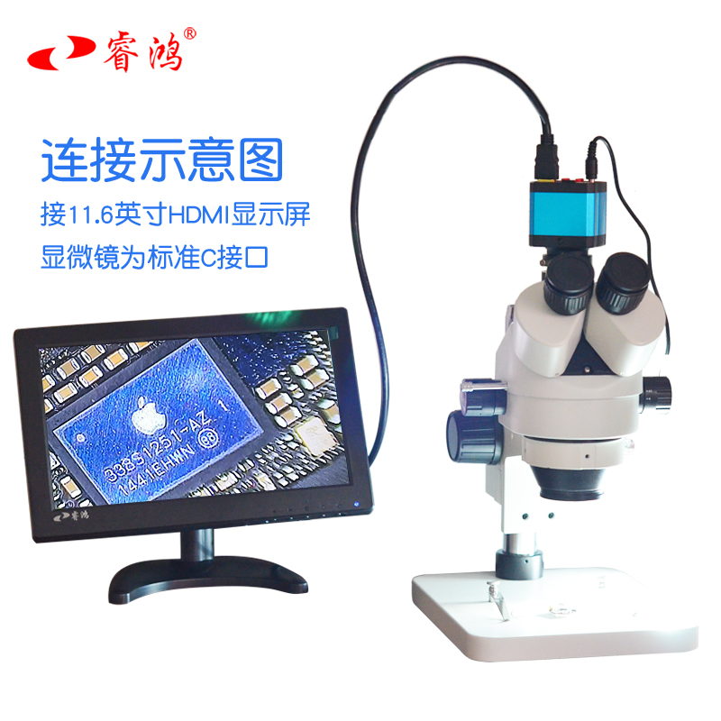 睿鸿显微镜1600万像素荧光数码高清工业相机电子目镜CCD拍照测量金相偏光金相体式荧光偏光sb自动对焦HDMI - 图0