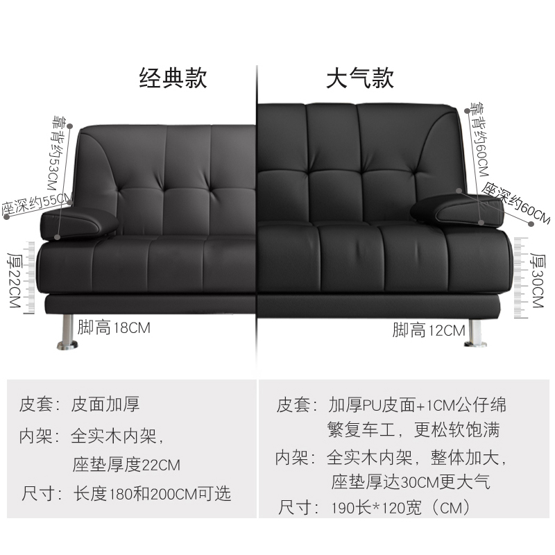 简约实木沙发床两用可折叠客厅小户型省空间单双人多功能沙发1.8-图2