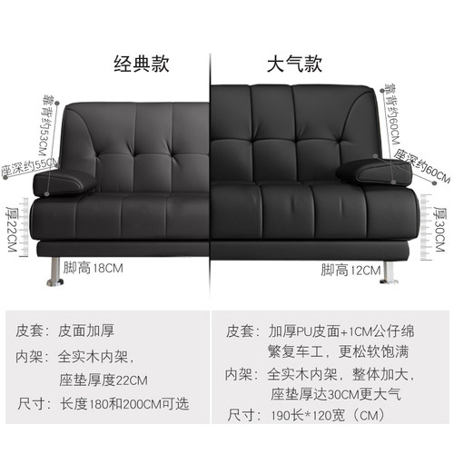 简约实木沙发床两用可折叠客厅小户型省空间单双人多功能沙发1.8 - 图2