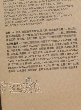 CEMOY/澳诗茉白金极地氨基酸洗面奶男洁面肌深层清洁控油泡沫丰富