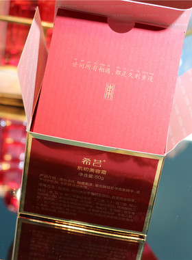 希芸肌初美容霜清爽锁补水润保湿改善暗沉酵母滋养紧致修护东方霜