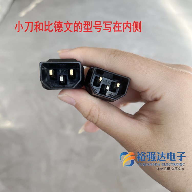 Bidewen New Continent electric vehicle conversion line connector battery car charger output charging pile font plug