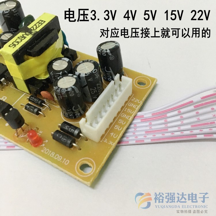 中九户户通接收机电源板3.3V4V5V15V22V插卡电视机顶盒电源板 - 图2