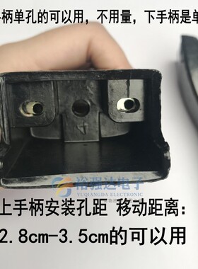老款高压锅把手 双喜三星压力锅手柄把手配件 老式手柄 适用型