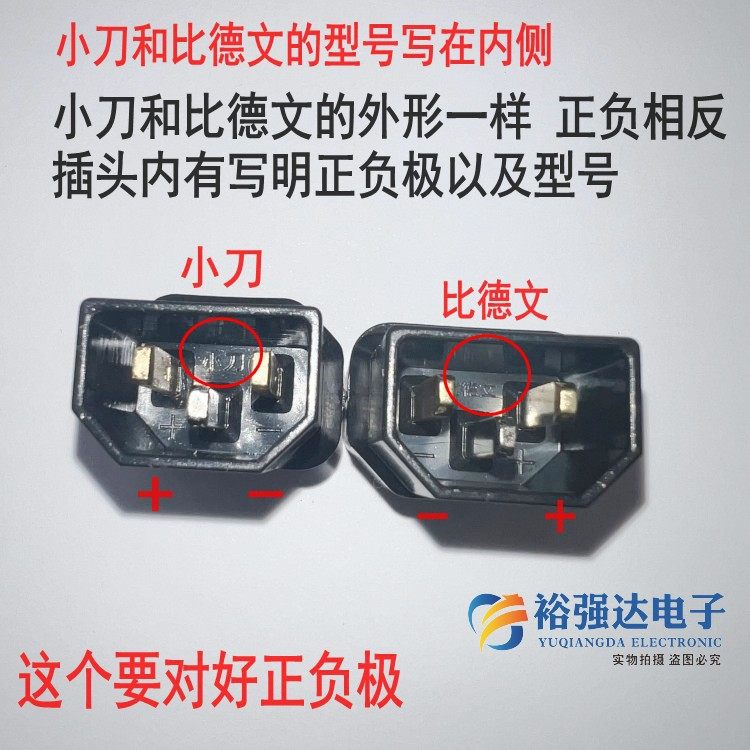 Bidewen New Continent electric vehicle conversion line connector battery car charger output charging pile font plug