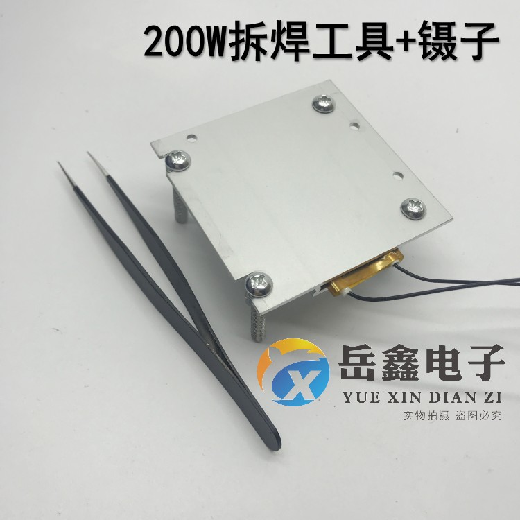 LED灯珠拆焊台工具PTC发热板200W300w400w焊盘台铝板恒温加热器片 - 图1