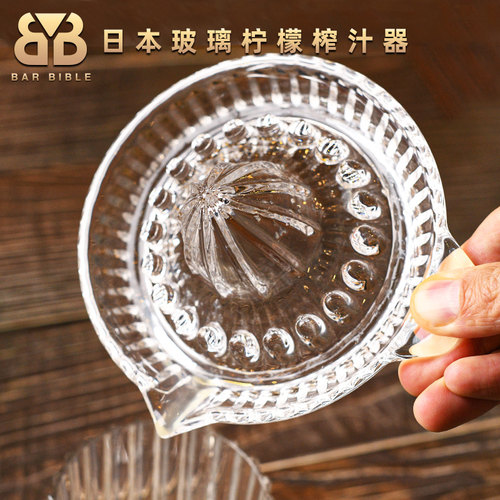 酒吧调酒 碗状不锈钢手动榨汁器压榨器柠檬压汁器果汁橙子榨汁器 - 图1