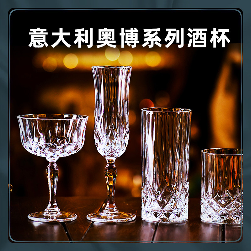 酒吧水晶威士忌杯古典杯鸡尾酒杯冰球杯ROCK杯宽口杯柯林杯香槟杯_虎窝淘