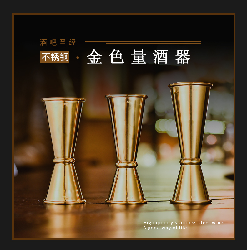 酒吧调酒不锈钢量酒器量杯量勺盎司杯盎司器分酒器刻度量桶Jigger-图0