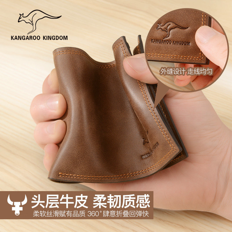 男真皮短款多功能真澳袋鼠小钱包 kangarookingdom钱包