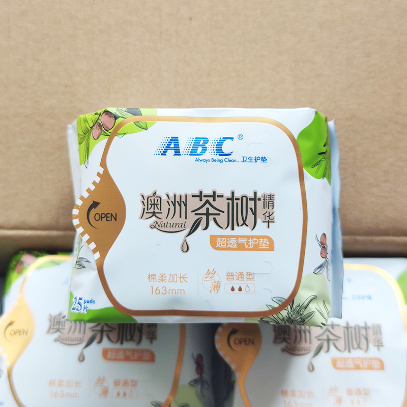 ABC护垫163mm 茶树卫生抑菌止痒去异味超薄透气棉柔卫生护垫125片 - 图1