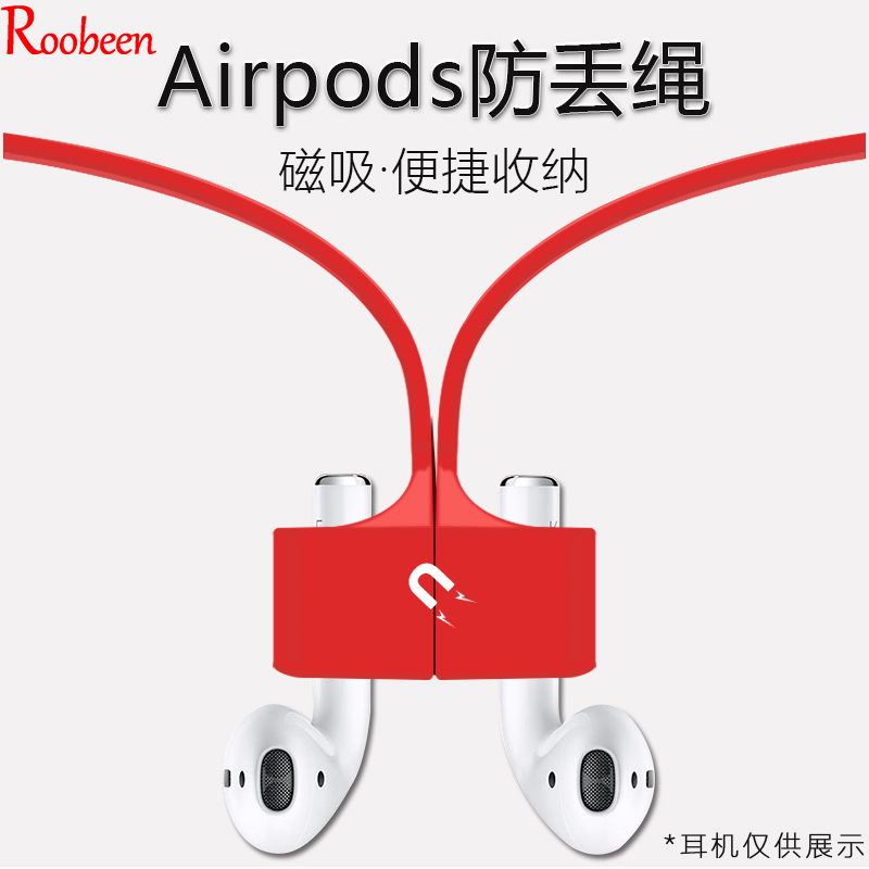 爱淘适用AirPods无线蓝牙耳机耳挂防丢防掉神器跑步固定配件I056 - 图2