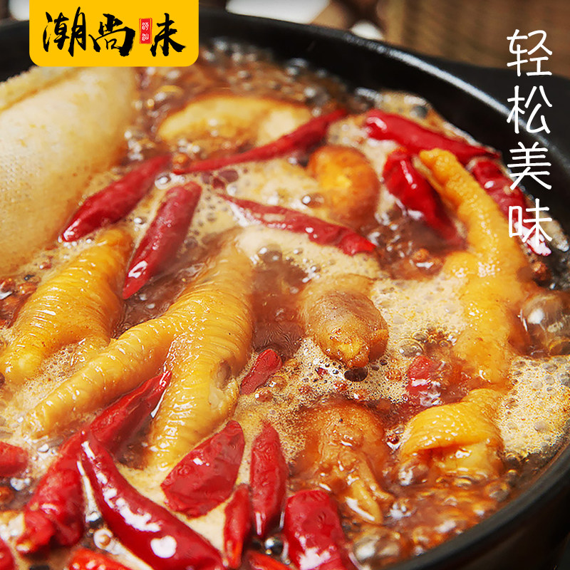 潮汕卤鹅卤料配方商用卤料包家庭卤水卤牛肉美味调味卤味调料包