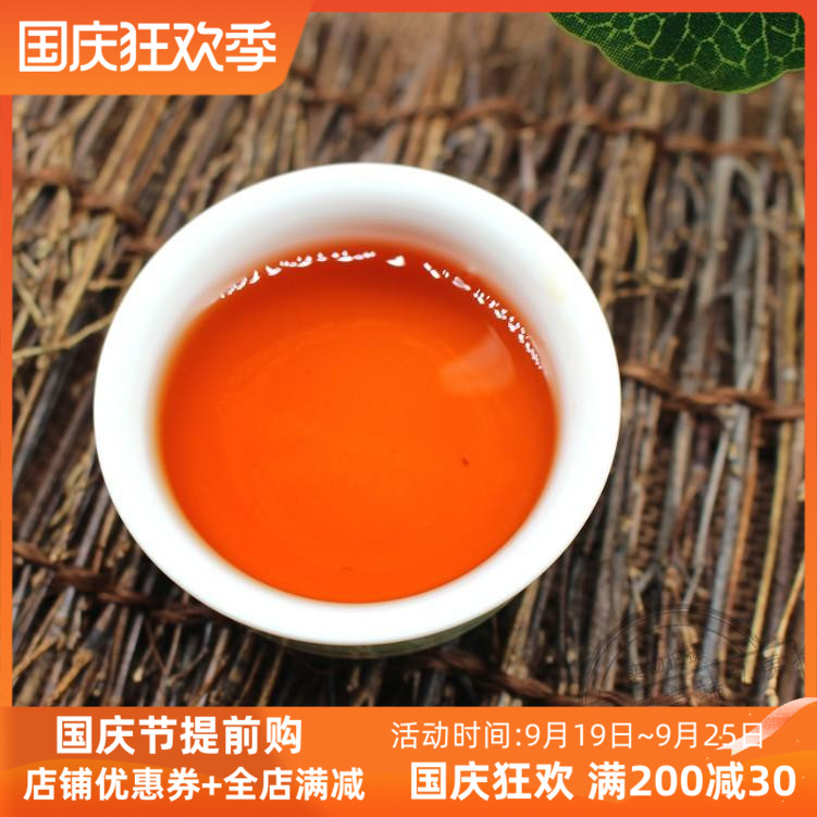 武夷岩茶关公眉岩茶四大名枞岩茶春茶手工私房茶大红袍岩茶128克