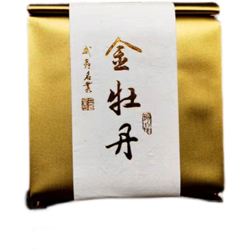 武夷岩茶花香金牡丹岩茶特级岩茶散装乌龙茶大红袍金牡丹岩茶250g