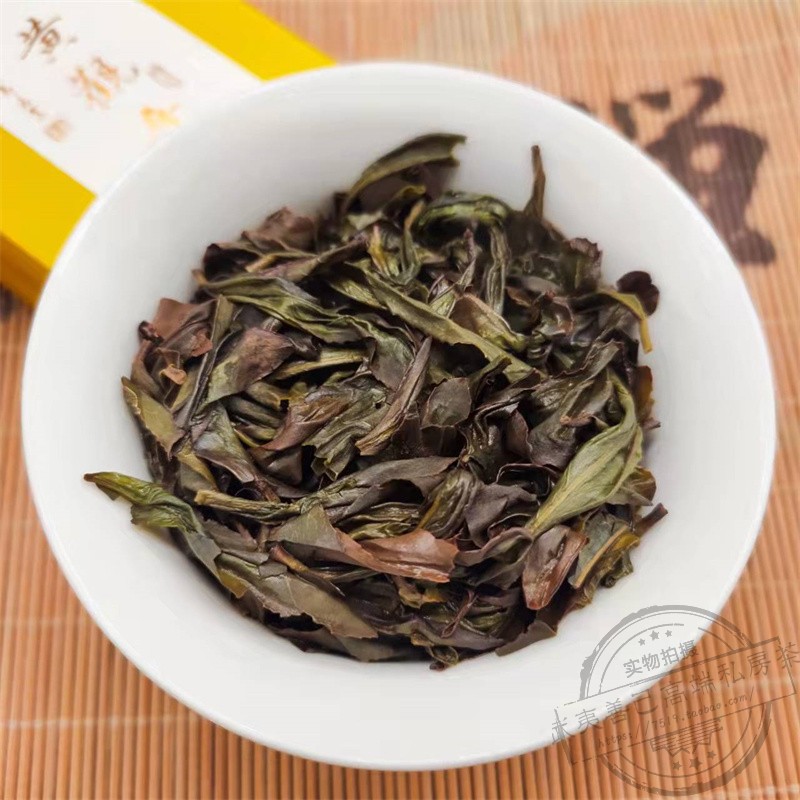 黄观音岩茶正岩高香茶黄观音特级岩茶黄观音散茶大红袍高山茶250g