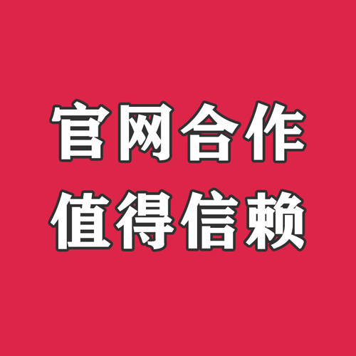 视觉中国高清2500px视觉中国图片下载华盖网vcg大图原图代找下载 - 图3