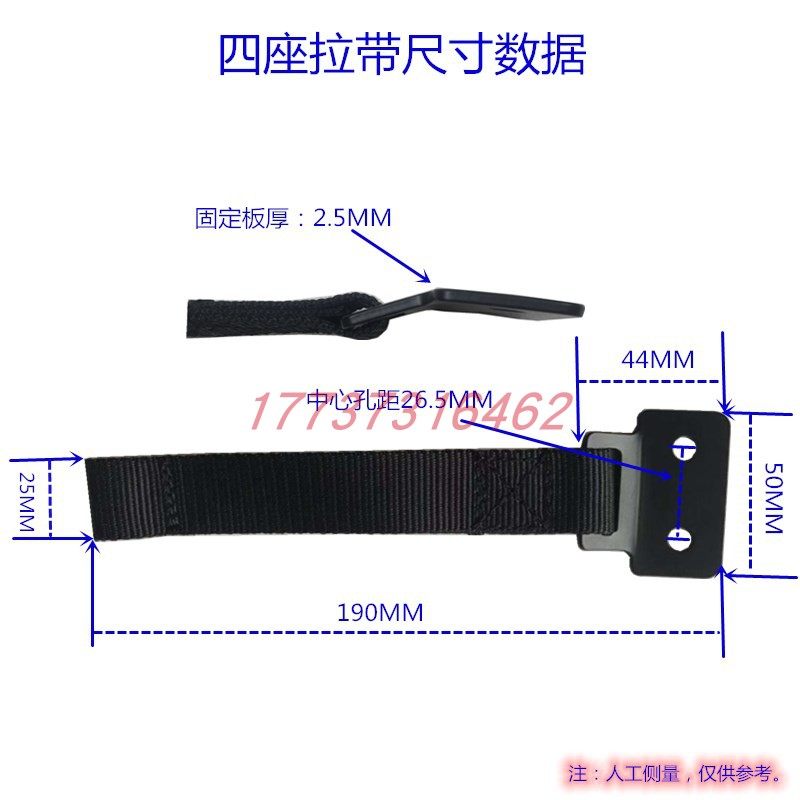 大阳巧客S系四座车门限位拉带A2车门弹性拉带钢板电动四轮车配件,淘宝优惠券,粉丝福利购,淘宝优惠卷