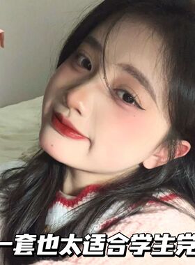 学生化妆品全套正品一整套