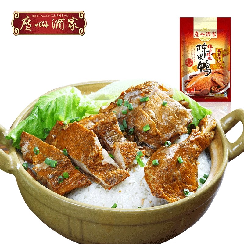 广州酒家陈皮鸭卤味广式腊肉手信450g熟食即食煲仔饭广东年货送礼 - 图1