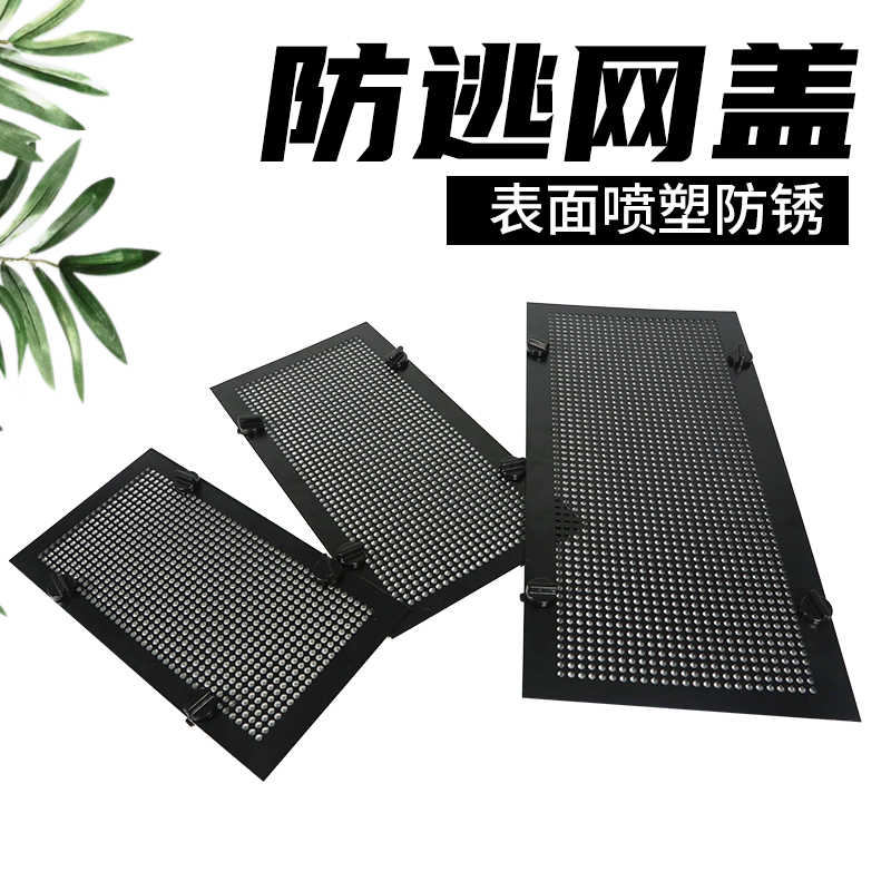 鱼缸盖子网盖 新人首单立减十元 21年10月 淘宝海外