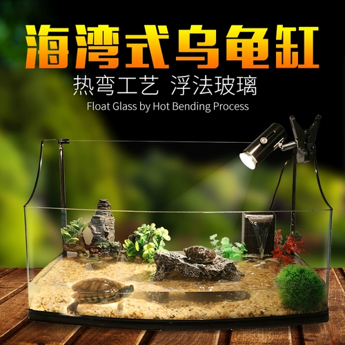 Танк из стеклянной черепахи Бразильский танк черепах Супер Большая Экологическая Коробка Черепаха Большая вилла -танк черепах, похожая на черепах