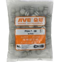 PGA7-08 Taiwan full crown original assembly cable fixed head waterproof joint wire buckle Granhead