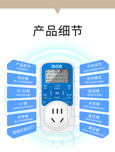 定时开关间歇循环开关分秒时段开关电源控制器智能预约定时插座 - 图0