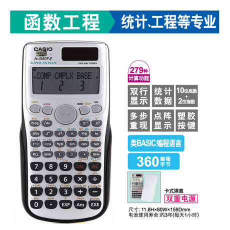 casio fx 3650 p