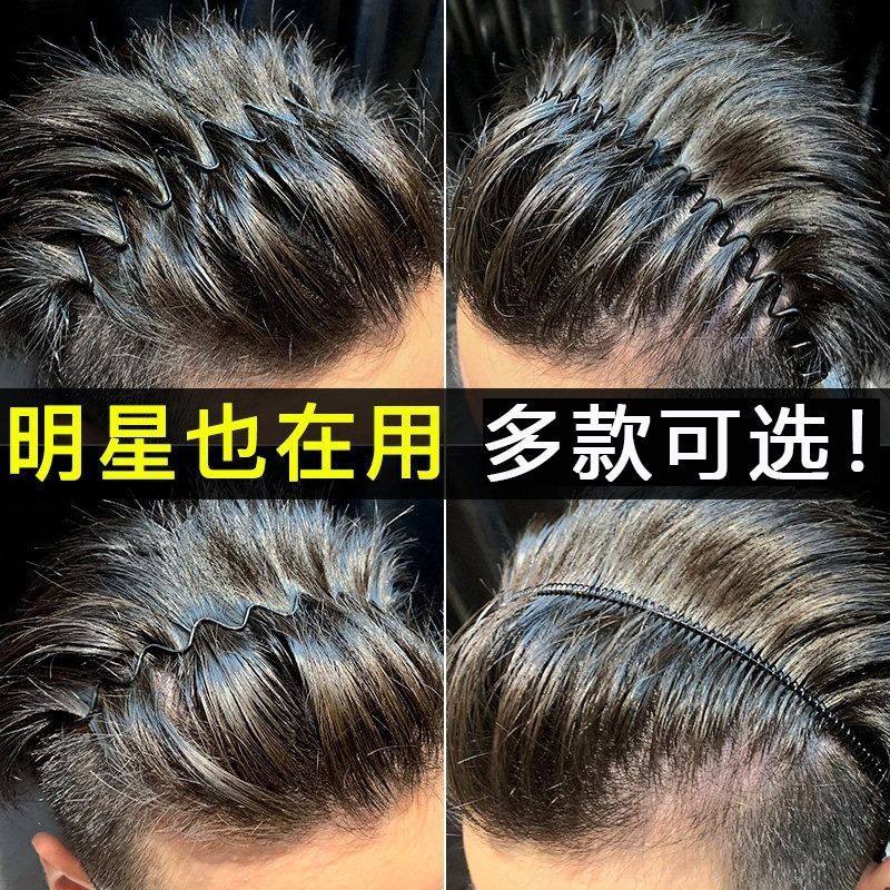 男士发箍头箍潮韩国油头型男士运动发夹大背头发带女洗脸波浪发卡-图0