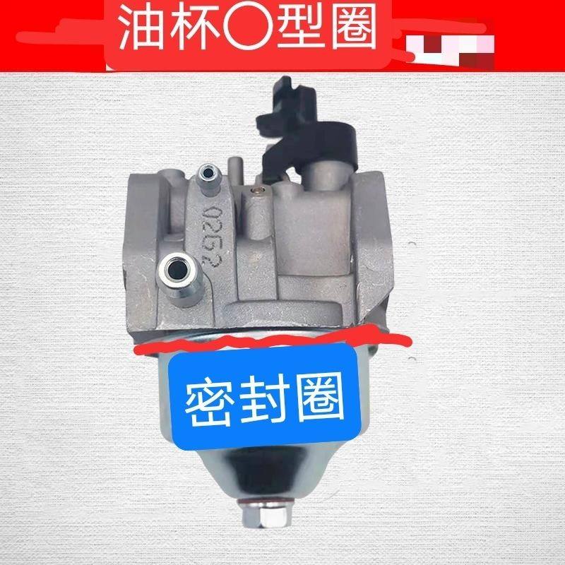 小白龙化油器配件汽油机化油器维修汽油微耕机化油器密封圈发电机,淘宝优惠券,粉丝福利购,淘宝优惠卷