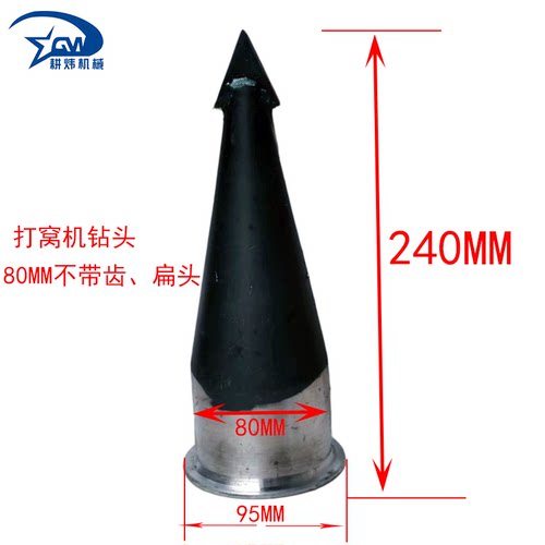 种烟减速器背负式割草机通用型钻头烟钻烤烟打塘机烟草辣椒打孔器 - 图0