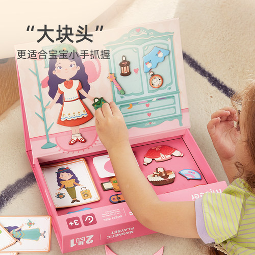 mideer弥鹿儿童磁力拼图百变形状交通换装拼板宝宝益智玩具男女孩 - 图3