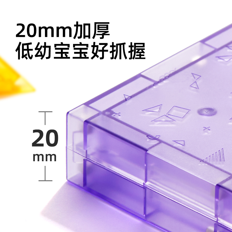 mideer弥鹿磁性七巧板幼儿园小学生一二年级专用智力拼图积木玩具