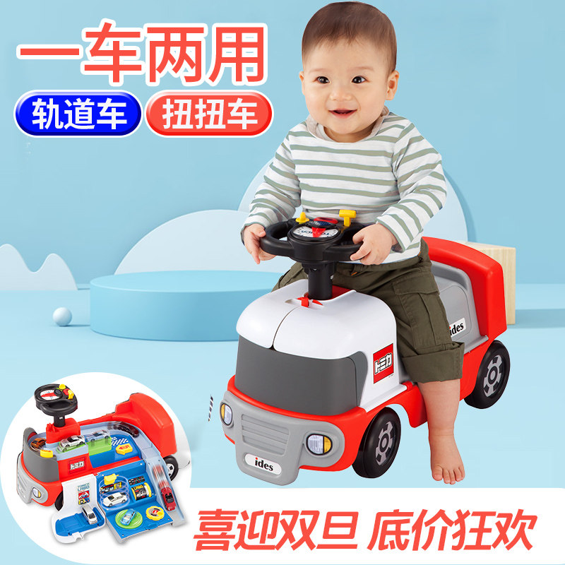 日本ides多美卡儿童防侧翻4扭扭车 智贝母婴踏行车/滑行学步车