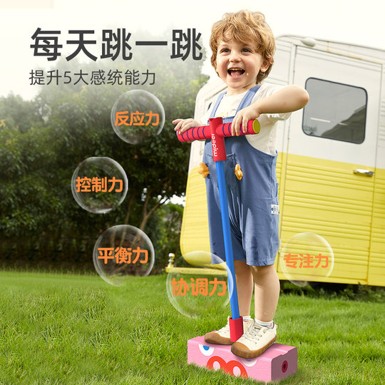Mideer deer frog jump booster high touch high toy