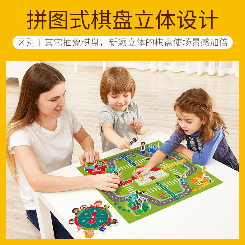 toi飞行棋儿童益智3-4-6岁蛇棋 智贝母婴飞行棋