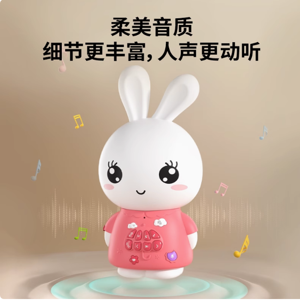 火火兔早教机官方旗舰店宝宝启蒙益智婴儿幼儿玩具智能儿童故事机,淘宝优惠券,粉丝福利购,淘宝优惠卷