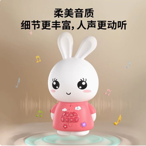 火火兔早教机官方旗舰店宝宝启蒙益智婴儿幼儿玩具智能儿童故事机 - 图3
