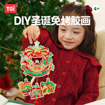 TOI Tuyi Childrens Baking Glue Painting Diy Handmade Crystal Gel paint painted to make girl Christmas present