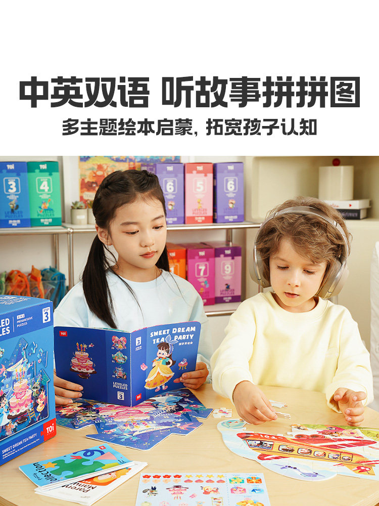 图4