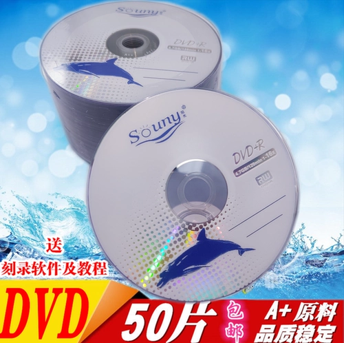 Подлинная бесплатная доставка KCK Banana DVD+R/-R Горелка/16-кратный пустой диск Enguliing Disk