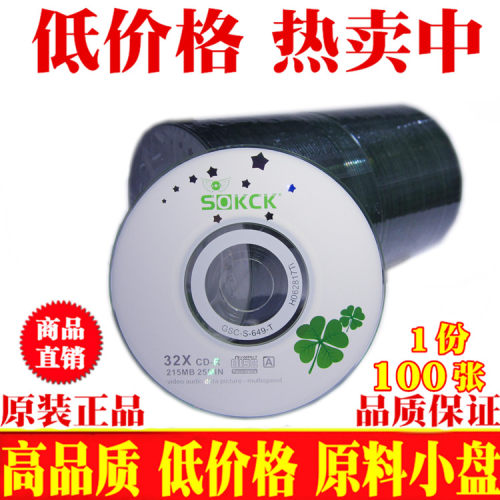 3寸小光盘CD-R刻录盘 空白盘 直径8CM小光盘 熊猫头215MB原料光盘 - 图0